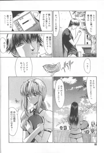 [Kino Hitoshi] Fujun Isei Kouyuu Fhentai.net - Page 85