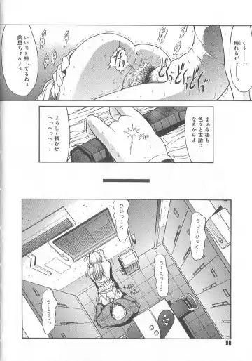 [Kino Hitoshi] Fujun Isei Kouyuu Fhentai.net - Page 93