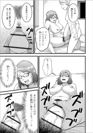 Dairi Haramase Fhentai.net - Page 5