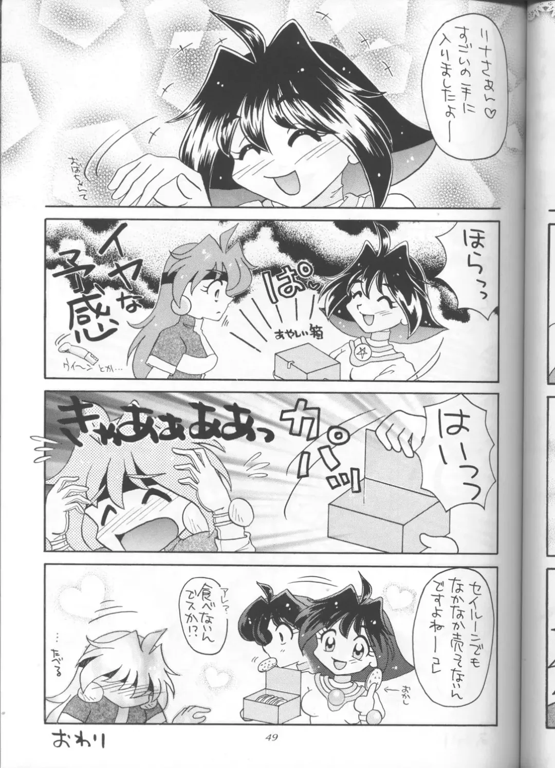 [J.sairo] Slayers Parody 3 Fhentai - Page 47