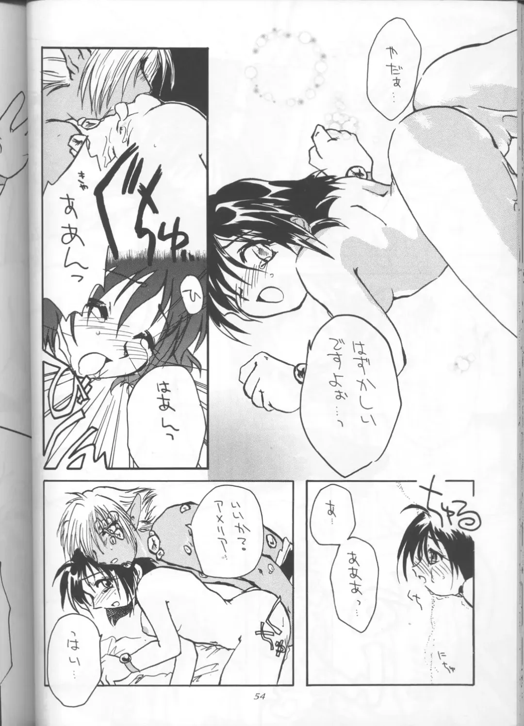 [J.sairo] Slayers Parody 3 Fhentai - Page 52