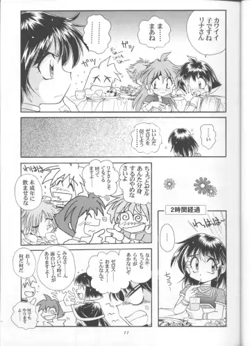 [J.sairo] Slayers Parody 3 Fhentai.net - Page 9