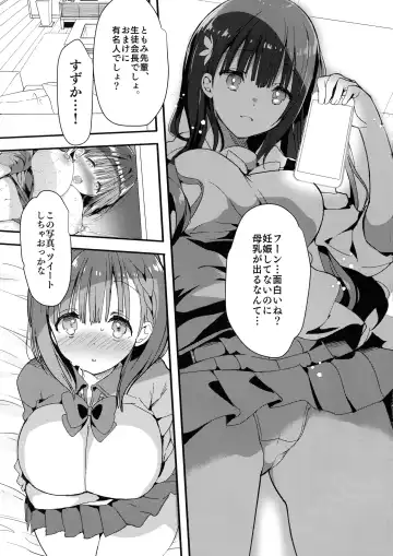 [Hitsuji Takako] Bonyuu-chan wa Dashitai. 4 Fhentai - Page 15