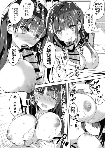 [Hitsuji Takako] Bonyuu-chan wa Dashitai. 4 Fhentai - Page 30