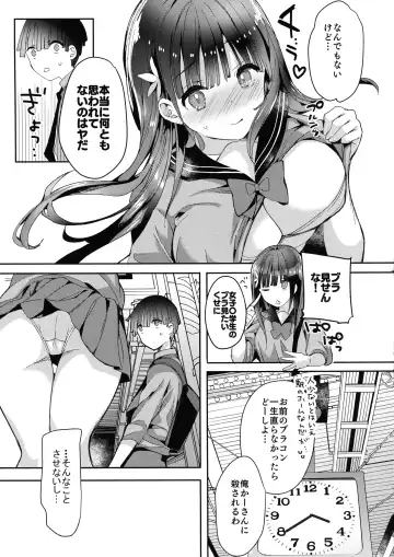 [Hitsuji Takako] Bonyuu-chan wa Dashitai. 4 Fhentai - Page 43