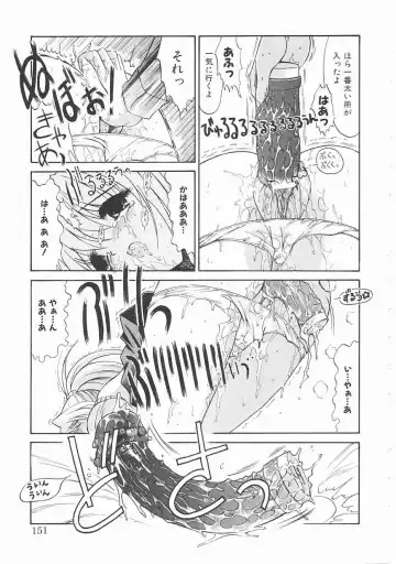 [Kino Hitoshi] Seifuku Shoujo Fhentai - Page 151