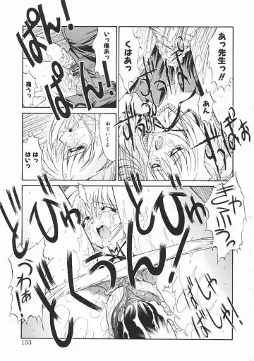 [Kino Hitoshi] Seifuku Shoujo Fhentai - Page 153