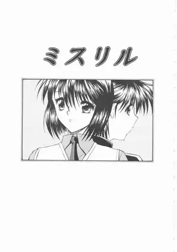 [Kino Hitoshi] Seifuku Shoujo Fhentai - Page 155