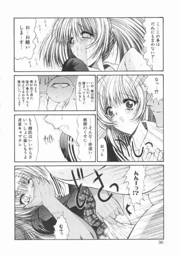 [Kino Hitoshi] Seifuku Shoujo Fhentai - Page 36