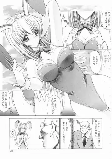 [Kino Hitoshi] Seifuku Shoujo Fhentai - Page 73