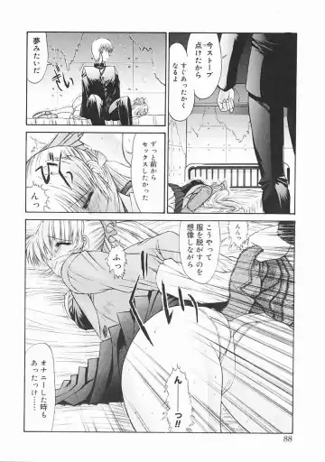 [Kino Hitoshi] Seifuku Shoujo Fhentai - Page 88