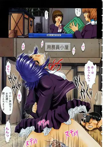 [Kino Hitoshi] Seifuku Shoujo Fhentai - Page 9