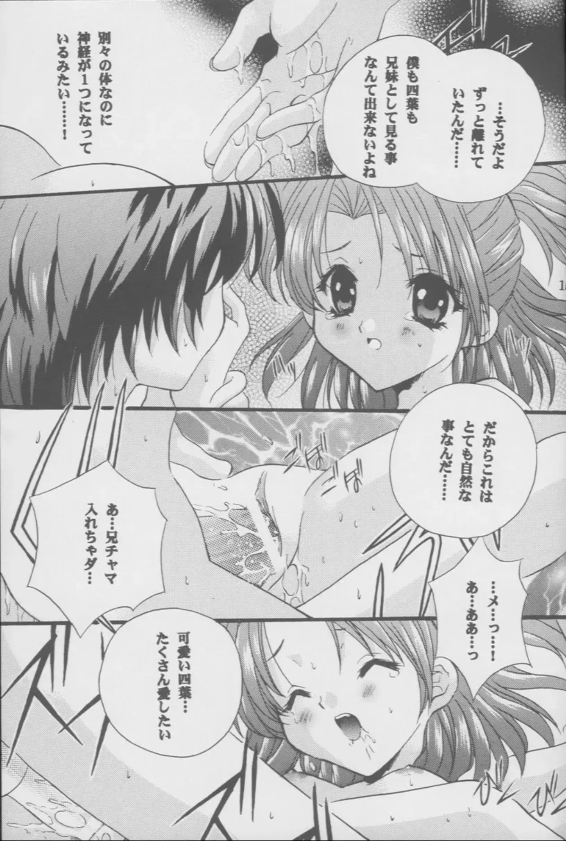 [Nagase Yutaka] Check it! volume.02 Fhentai - Page 14