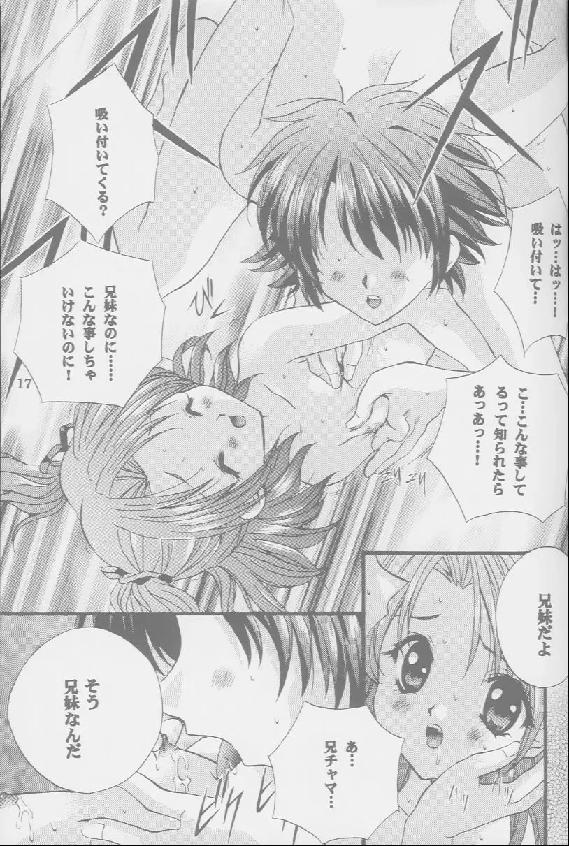 [Nagase Yutaka] Check it! volume.02 Fhentai - Page 16