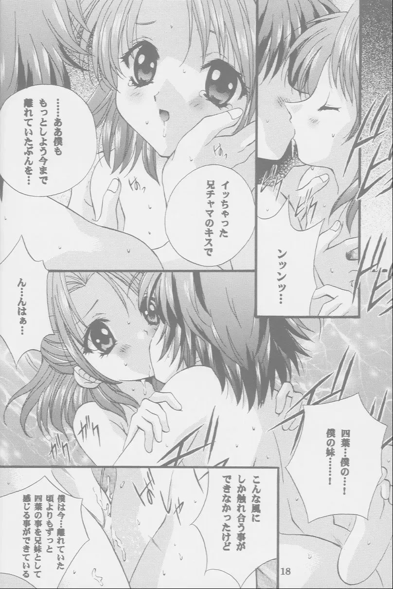 [Nagase Yutaka] Check it! volume.02 Fhentai - Page 17