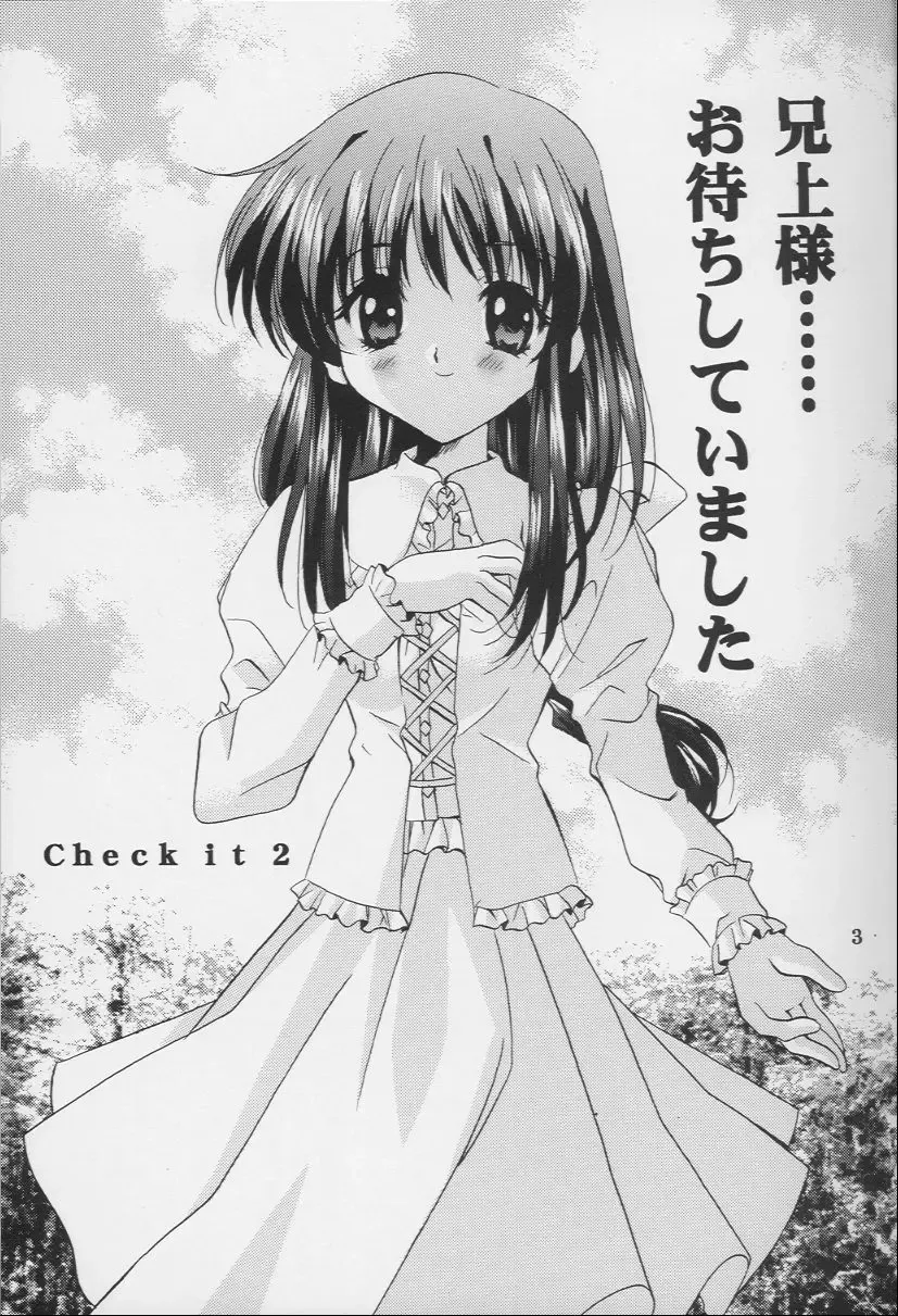 [Nagase Yutaka] Check it! volume.02 Fhentai - Page 2