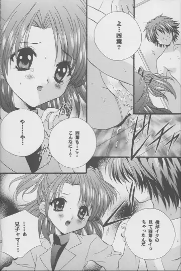 [Nagase Yutaka] Check it! volume.02 Fhentai - Page 11