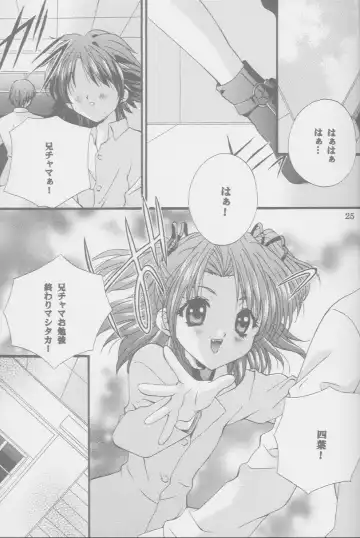 [Nagase Yutaka] Check it! volume.02 Fhentai - Page 24