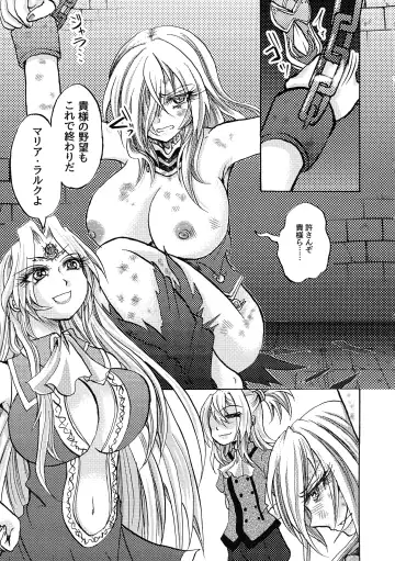 [Sayun] Ankoku Tengoku Fhentai.net - Page 8