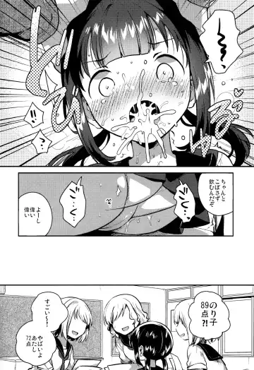 [Ichihaya] Baka de Mendokusagari no Kuzu nanode Ecchi Shimasu Fhentai.net - Page 17