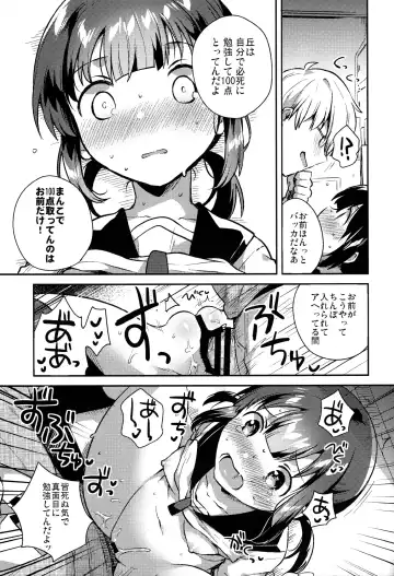 [Ichihaya] Baka de Mendokusagari no Kuzu nanode Ecchi Shimasu Fhentai.net - Page 26