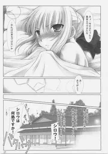 [Kizuki Aruchu - Zan] BLACK 99% Fhentai - Page 36
