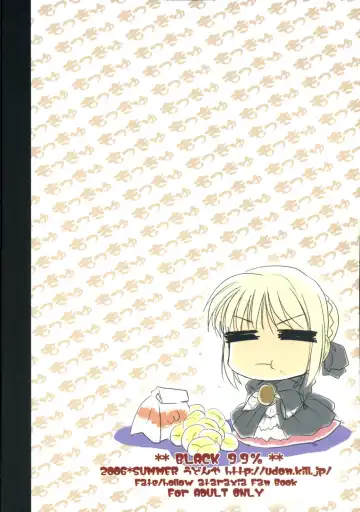 [Kizuki Aruchu - Zan] BLACK 99% Fhentai - Page 42