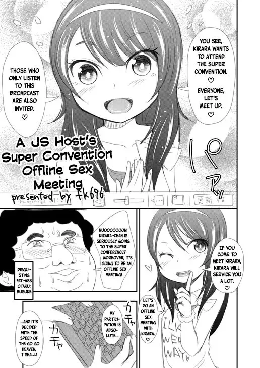 [Fk696] JS Namanushi no Off-Pako Choukaigi | A JS Host's Super Convention Offline Sex Meeting Fhentai.net - Page 1