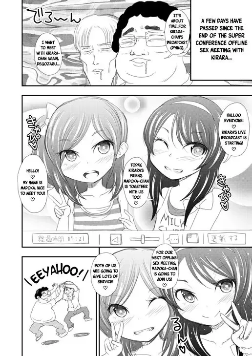 [Fk696] JS Namanushi no Off-Pako Choukaigi | A JS Host's Super Convention Offline Sex Meeting Fhentai.net - Page 8