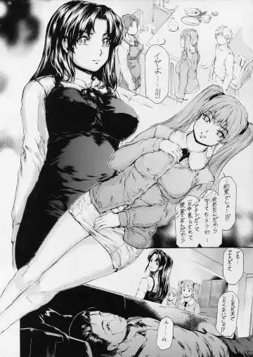 [Narita Kyousha] 9-Ji Kara 5-ji Made no Koibito Dai 12 wa - Nine to Five Lover Fhentai - Page 14