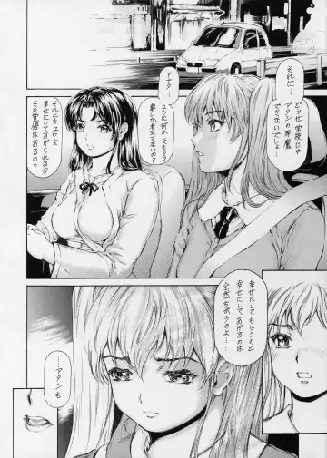 [Narita Kyousha] 9-Ji Kara 5-ji Made no Koibito Dai 12 wa - Nine to Five Lover Fhentai - Page 32