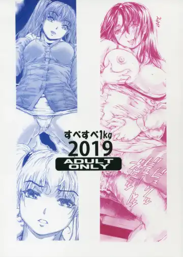 [Narita Kyousha] 9-Ji Kara 5-ji Made no Koibito Dai 12 wa - Nine to Five Lover Fhentai - Page 36