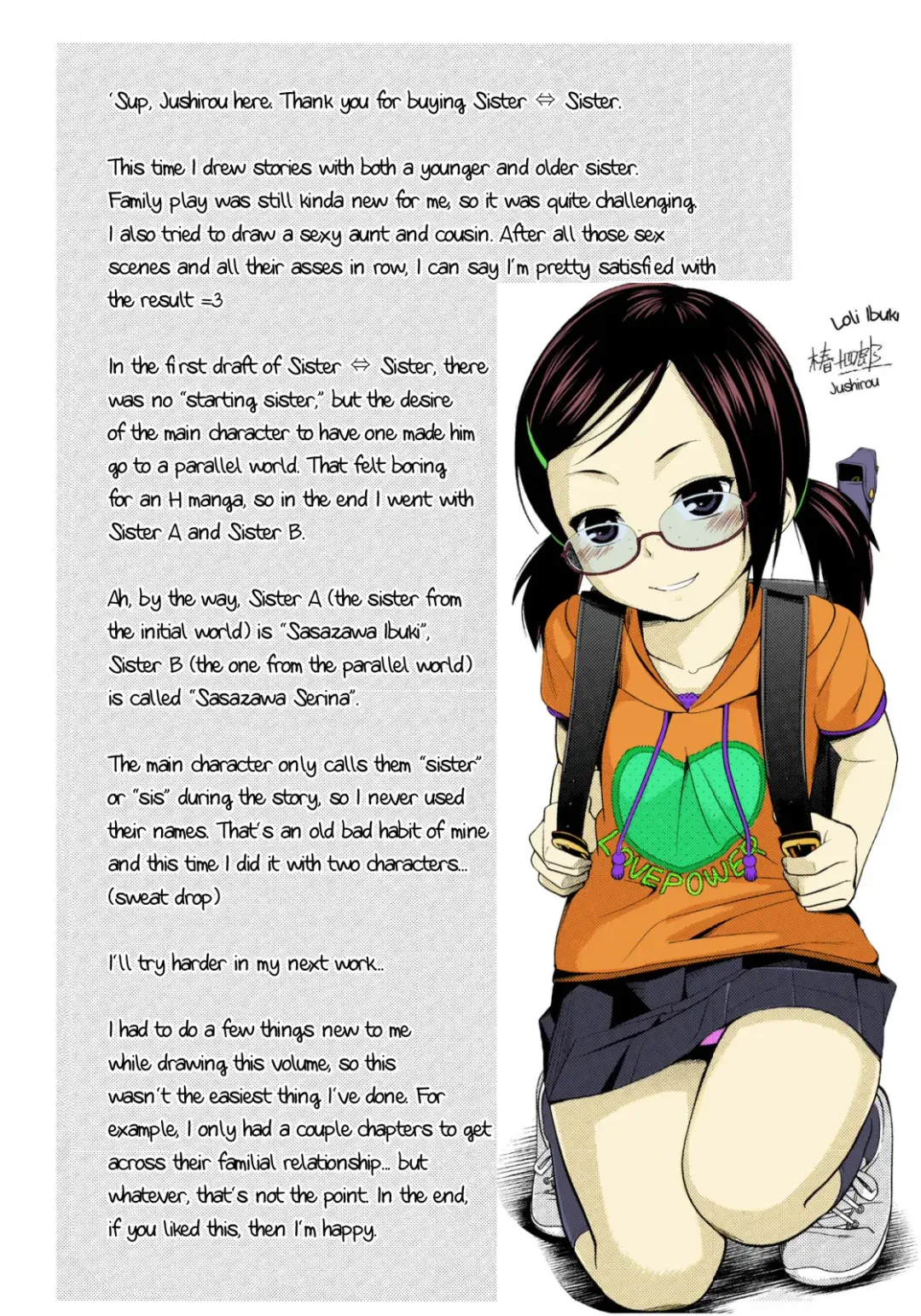 [Tsubaki Jushirou] Sister ⇔ Sister (decensored) Fhentai - Page 184