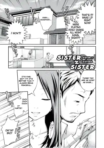 [Tsubaki Jushirou] Sister ⇔ Sister (decensored) Fhentai - Page 10