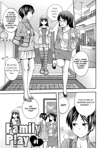 [Tsubaki Jushirou] Sister ⇔ Sister (decensored) Fhentai - Page 104