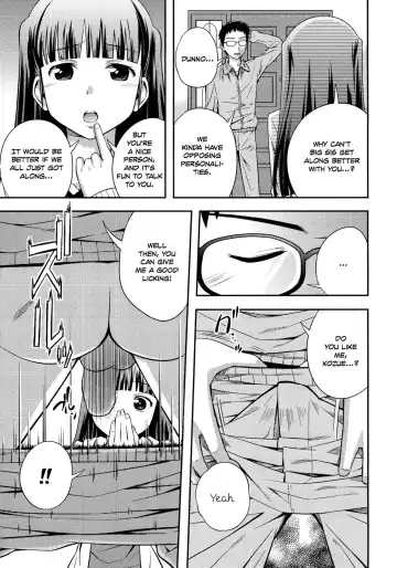 [Tsubaki Jushirou] Sister ⇔ Sister (decensored) Fhentai - Page 106