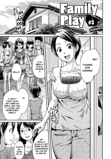 [Tsubaki Jushirou] Sister ⇔ Sister (decensored) Fhentai - Page 152