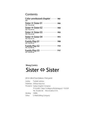 [Tsubaki Jushirou] Sister ⇔ Sister (decensored) Fhentai - Page 185