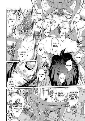 [Tsubaki Jushirou] Sister ⇔ Sister (decensored) Fhentai - Page 77