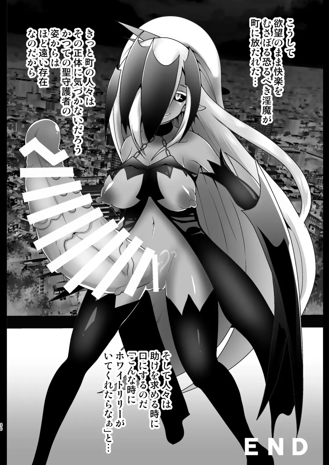 [Akuochisukii Sensei] Seishugosha White Lily no Shissou Fhentai - Page 30