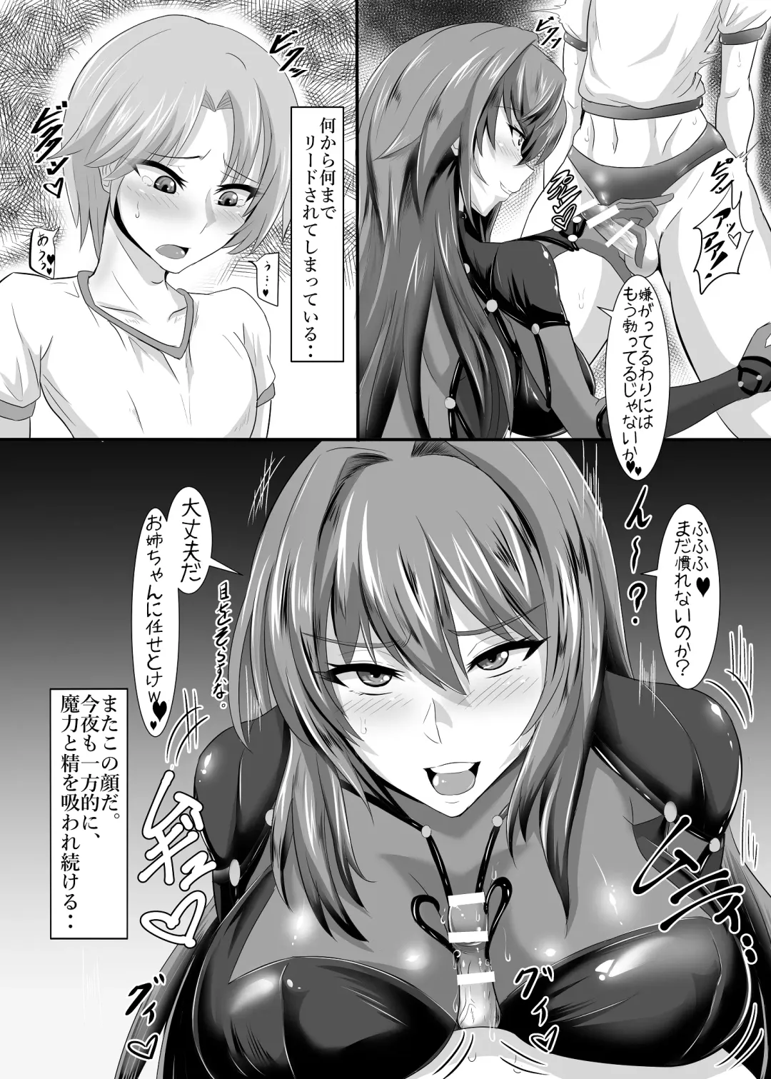 [Puripuri Jet] Gehenna 5 Fhentai - Page 4