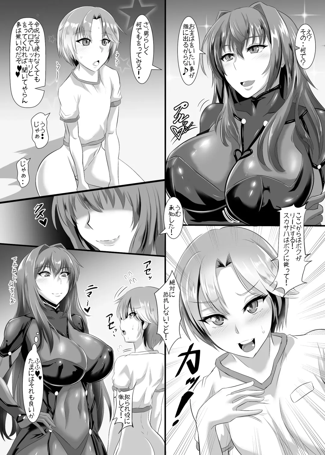 [Puripuri Jet] Gehenna 5 Fhentai - Page 9