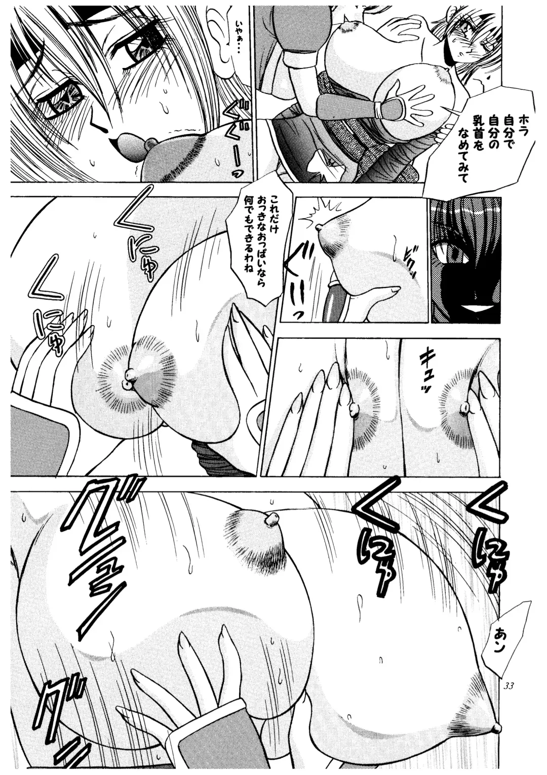 [Karakuri Bouzu - Ponzu] Ayane hisou no oppai-hen Fhentai - Page 33