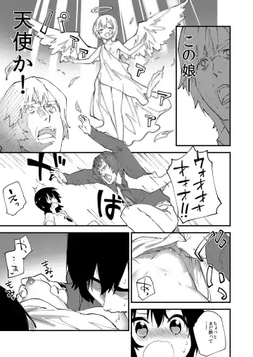 [Sawayaka Samehada] Ganbaru Onnanoko Fhentai.net - Page 4