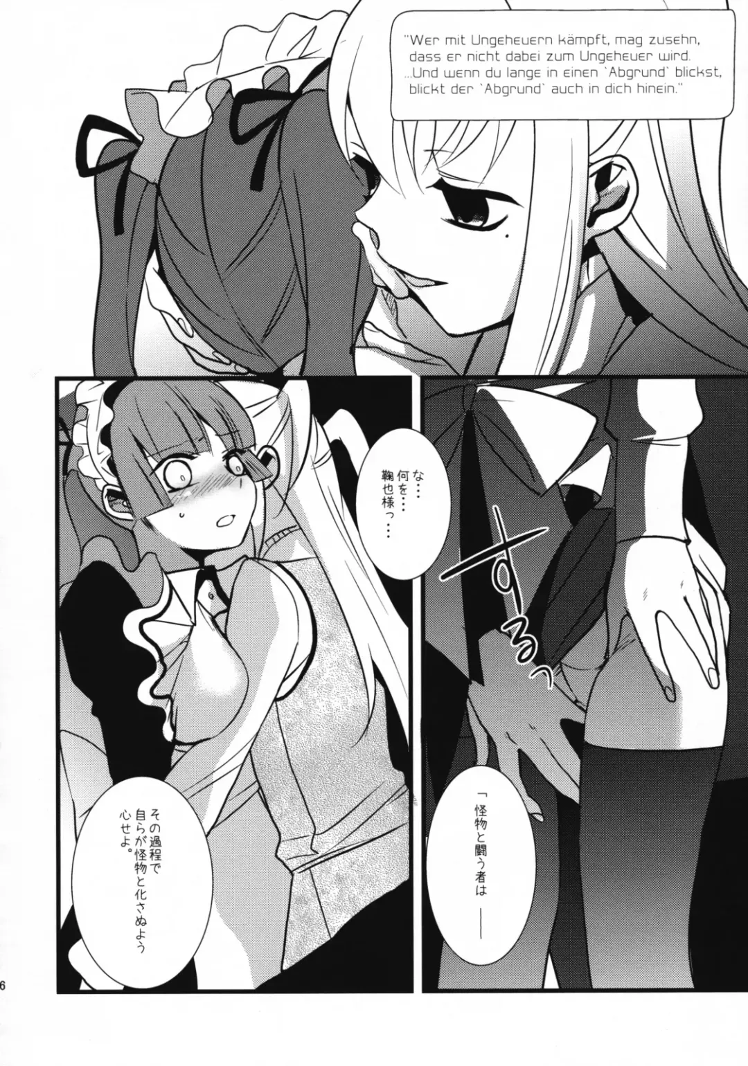 [Saikawa Yusa] HOLIC + HOLIC 2 SIDE S Fhentai - Page 35