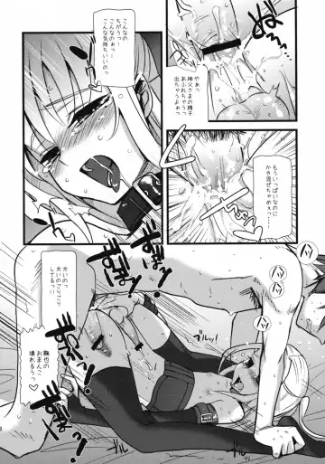 [Saikawa Yusa] HOLIC + HOLIC 2 SIDE S Fhentai - Page 27