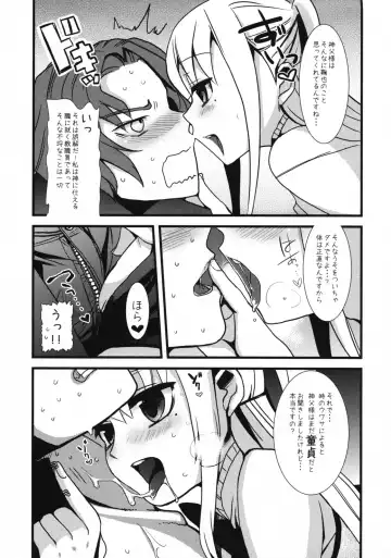 [Saikawa Yusa] HOLIC + HOLIC 2 SIDE S Fhentai - Page 6