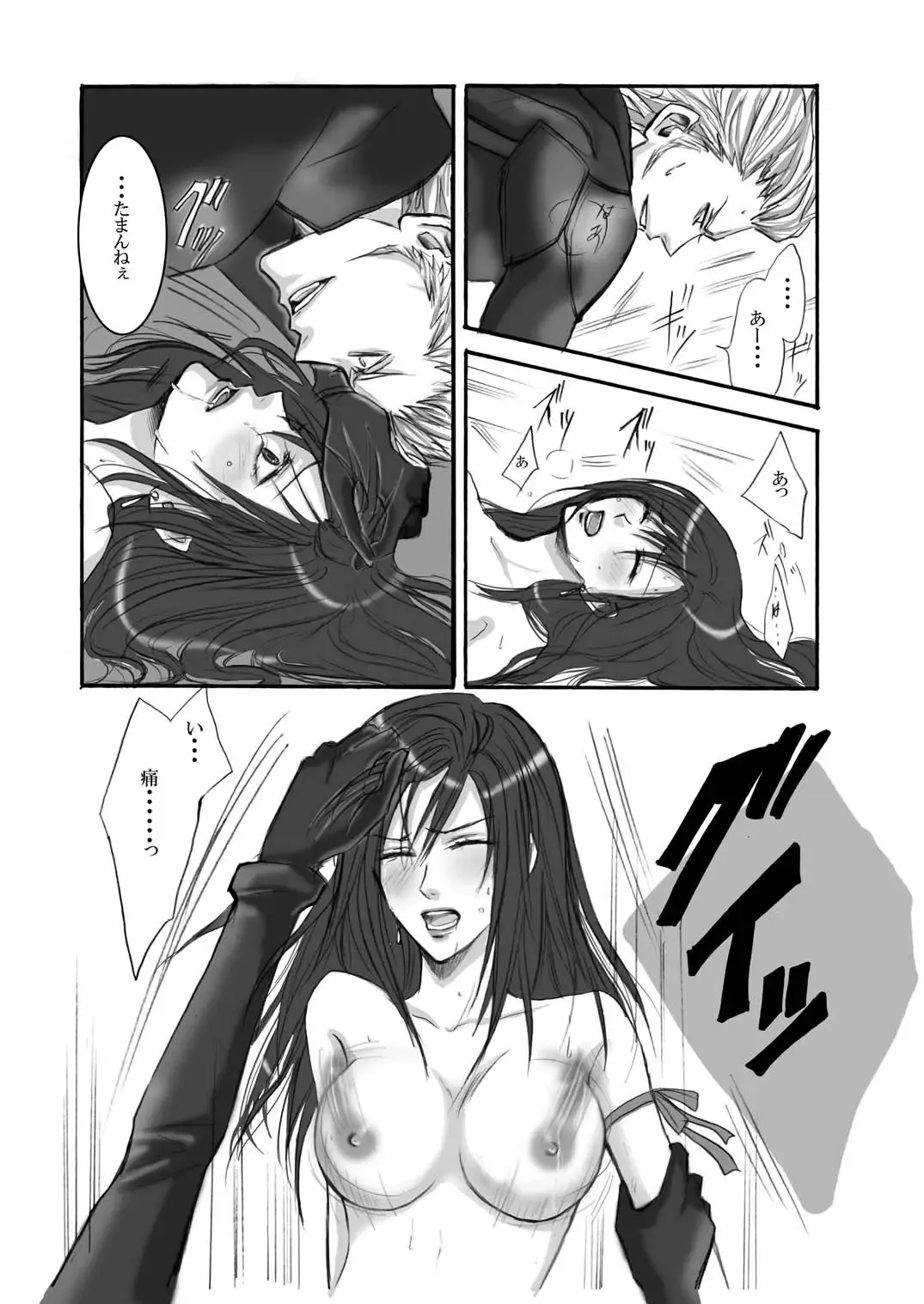 [Random] A Church Break Fhentai - Page 10