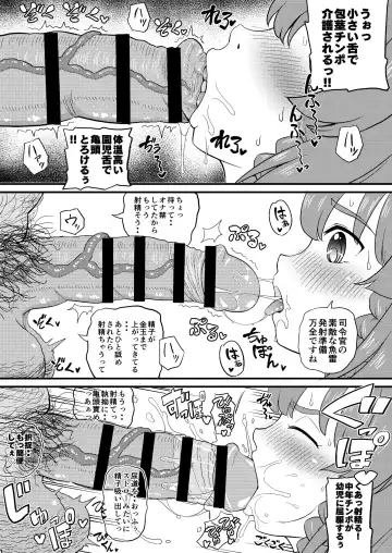 [Takku] Etorofu-chan ni Itazura Kai Fhentai.net - Page 3