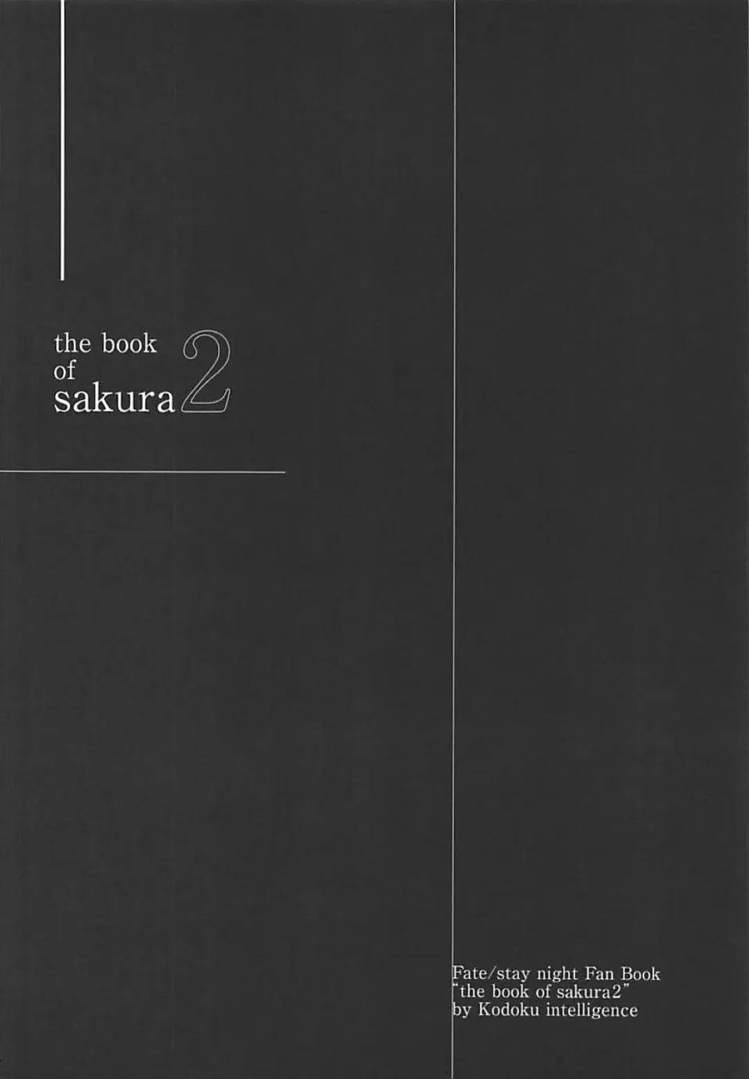 [Nanao] THE BOOK OF SAKURA 2 Fhentai.net - Page 3